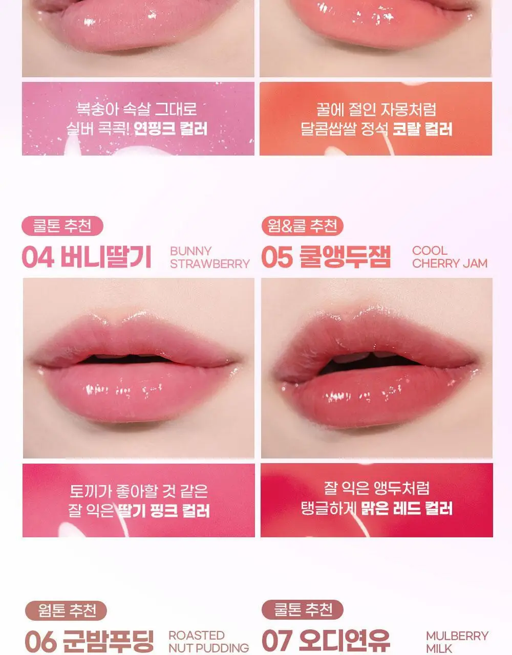 [5월 올영픽/포켓몬 에디션] 컬러그램 메타몽 에디션 20종 골라담기 상세페이지 53